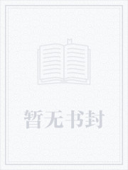 师兄啊师兄48集